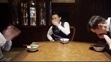 别看他们平时是个绅士，其实一开口就是“卧槽”  娱乐创意话题大赏 花絮更精彩