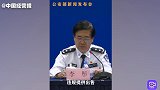 坚决铲除“数据黑企”“行业内鬼”