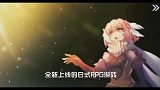 最终王冠8月9日上线最终皇冠，据说你们喜欢的女孩子都在玩