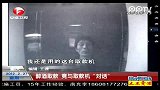 醉酒取款 竟与取款机“对话”