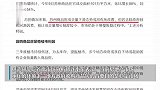 为稳楼市再出“大招” 多地政府大手笔回购商品房