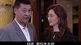 娘家：老总想见老情人，女人却说老公晚上要交公粮，改天吧