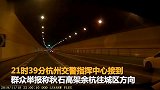 “野马”深夜大战“法拉利”！3名90后涉嫌危险驾驶罪被刑拘