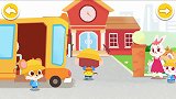 宝宝巴士亲子游戏：宝宝幼儿园，幼儿园全记录，上学真有趣