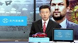 娄一晨刘越复盘中吉之战：运气球改变局势 下半场国足心态更放松