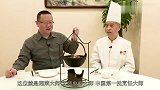 打卡帝都好味道 曲园酒楼湘菜大师张景严的下饭神器 提锅烟笋