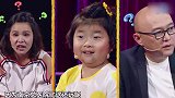 童言无忌萌娃李欣蕊，小小年纪教孟非怎么做节目，笑翻全场