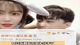网红张静茹和阿沁分手了，什么原因啊
