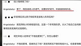 到底离没离？Baby教育儿子要听爸爸妈妈话