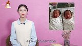 孕妇孕检怀双胞胎，出生时只有一个婴儿，医生的解释家人无法接受