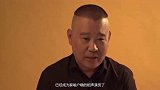 相声名嘴郭德纲被抓入狱！家中搜出700万，本人出面回应破谣言
