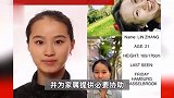 中国领馆：在德国失联的中国芭蕾舞团女演员已找到，人身安全