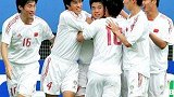 国足历史百大进球（100-81）：孙祥暴力克韩邵佳一世界波