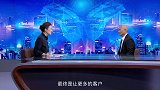 《信用中国》崔旭生 燃料革新 点亮双碳之路（下）