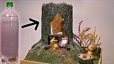 家里的空塑料瓶别扔，和家人一起做一个魔法树屋吧