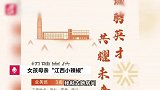 妈妈称女儿打暑假工被洗脑骗去抽血浆：发传单被抽580ml血浆