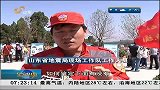 早安山东-20130513-地震监测台开放 先进设备“大阅兵”
