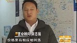 二手房均价下跌，“捡漏”还有机会吗？置业顾问现场给出答复！