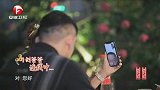 李响联合刘语熙爸爸发起催婚攻击波