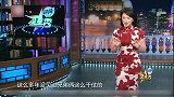 金星秀：金星俩儿子打起来了，拦都拦不住，阿姨拉架都被伤