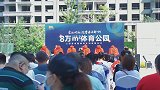 运动这件事，那是从骨子里的热爱