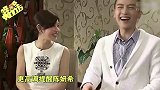 哔哔娱乐秀97-20160804-盘点娱乐圈拥有贴心男闺蜜的4大幸福女星