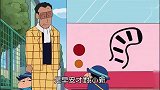 蜡笔小新：看见美女就走不动！小新鼻孔都张开了哦