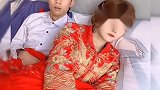 东方国色正当潮 桃花姬 姐夫睡觉这呼噜声和打雷一样，吵的我姐都睡不着了