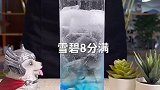 一层秋雨，一层凉 今天立秋 各位宝宝们 及时添衣，要记牢哦。做一杯秋夜星空送给大家，祝您安康！立秋