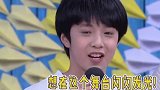 刘耀文 四年了 小学生文文变成帅气的初中生啦！