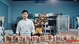 《青年100》蔡叶昭：面包与荣光