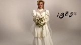 婚纱100年来的变化过程你见过吗，原来时尚就是一个轮回啊！