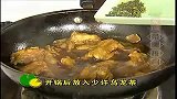 舌尖美食第6集：茶熏排骨