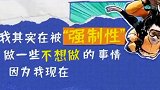 王俊凯被跳伞教练支配的恐惧 小凯:他拿捏了我的生命,迪迦快来保护我娱乐评论大赏 王俊凯