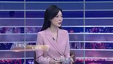 《信用中国》  赵丹 破浪出海 链通全球