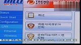 专家支招如何确保家庭无线网络的安全使用