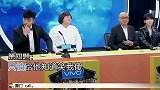 王牌对王牌：林依晨遭节目组恶搞,沈腾接伞打开全是洞
