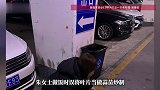 江苏一老人误将水仙花当蒜苗捡回家，一家五口食用后中毒，“当时感觉苦苦的”
