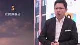 华为余承东称卖车弥补手机失去的利润