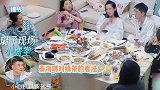 秦海璐变鉴茶达人，与张翰生动诠释绿茶行为，曝金句：绿茶是弱者