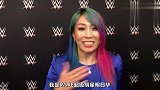 WWE中国-20190406-“明日女皇”明日华喊各位粉丝收看2019年WWE第35届摔跤狂热大赛