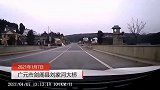 剑阁 刘家河大桥发生车祸！提醒广大驾驶员朋友 别拿公路当赛道 拒绝超速行驶！交通