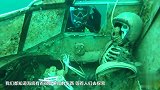 潜水队海底发现坦克 网友：是谁留下来的？