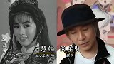 对阴阳两隔的明星情侣，何超琼为陈百强扶灵，望有情人终成眷属