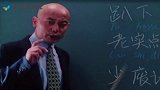 盘点葛优一本正经胡说八道的搞笑片段，竟如此魔性，这老头真可爱