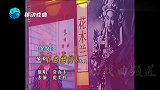 常香玉大师原声，虎美玲演绎豫剧 《白蛇传》
