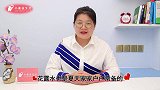 白醋和花露水一起用，解决家里麻烦事还能省一笔钱，早知道早受益
