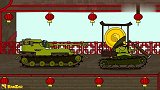 坦克世界欢乐动画：大中国的技术