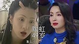 15位明星早期和现状对比，汪东城越变越帅，沈梦辰判若两人