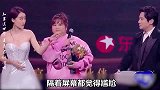 韩雪瞧不起张小斐张小斐没这大佬，演一辈子李焕英也拿不到奖！